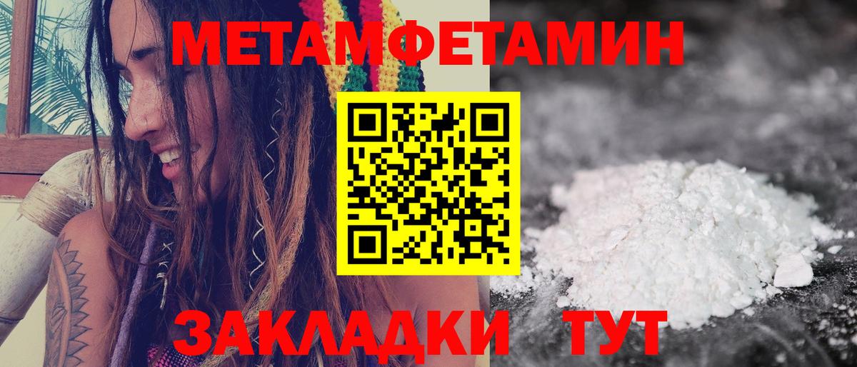 Амфетамин 97%  Амфетамин  Камышин  Вход с VPN 