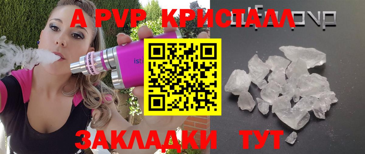 Канабис  COCAIN  НБОМе  Камышин  Меф   ЭКСТАЗИ  Вход с VPN 