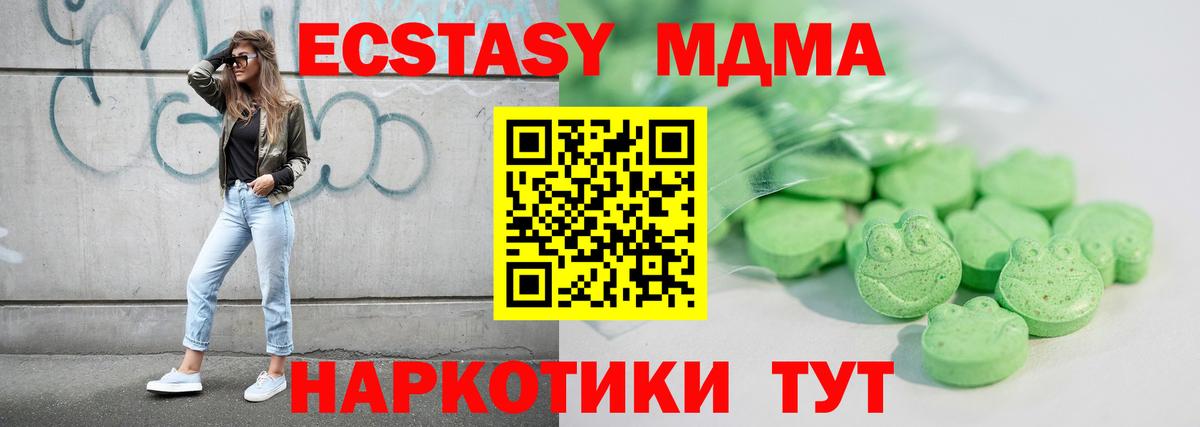 Ecstasy Philipp Plein  Экстази ешки  Камышин  ЭКСТАЗИ  кракен рабочий сайт  Вход с VPN 