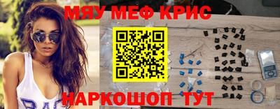 альфа пвп VHQ Коммунар