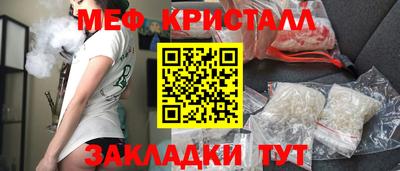 стафф Краснокаменск