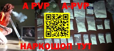 индика Краснодар