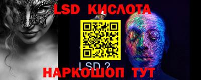 альфа пвп VHQ Коммунар