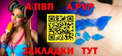 альфа пвп VHQ Коммунар