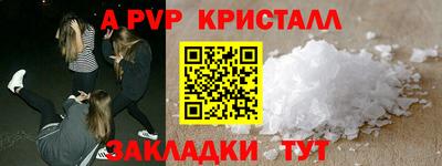 альфа пвп VHQ Коммунар