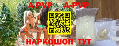 альфа пвп VHQ Коммунар