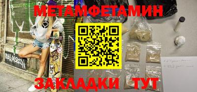 альфа пвп VHQ Коммунар
