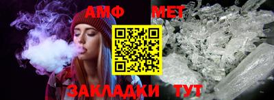 альфа пвп VHQ Коммунар