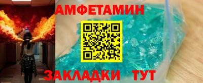 альфа пвп VHQ Коммунар