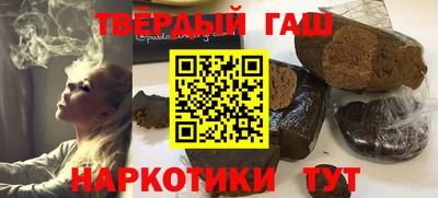 альфа пвп VHQ Коммунар