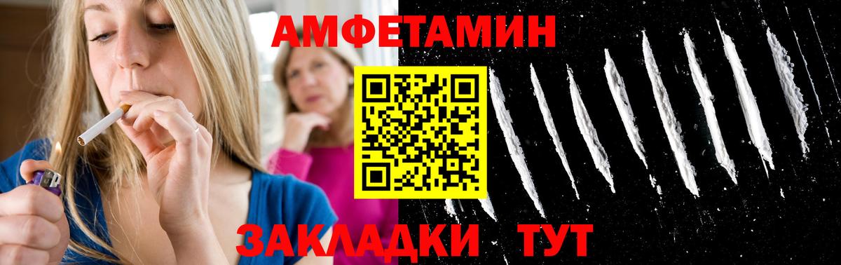 Первитин пудра  Первитин пудра  Вход с VPN  Камышин 