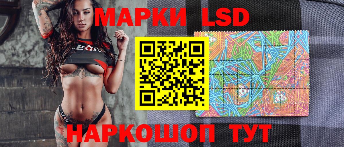 Марки NBOMe  Вход с VPN  Марки NBOMe 1500мкг  Камышин  Марки NBOMe 1500мкг 