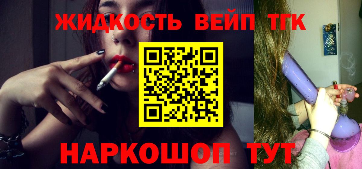 Дистиллят ТГК Wax Камышин